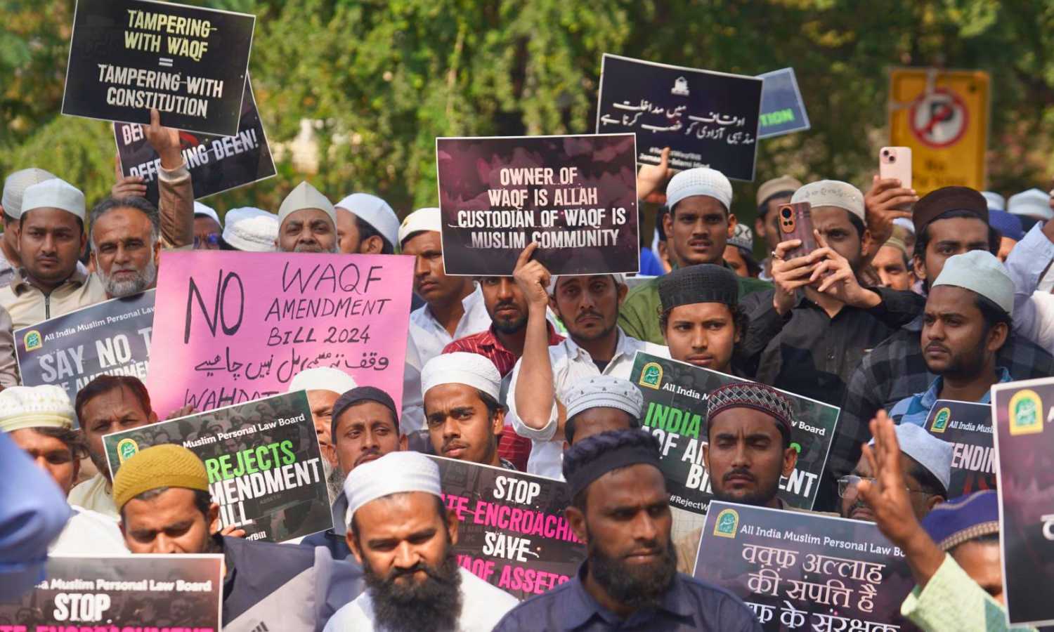 Waqf Amendment Bill