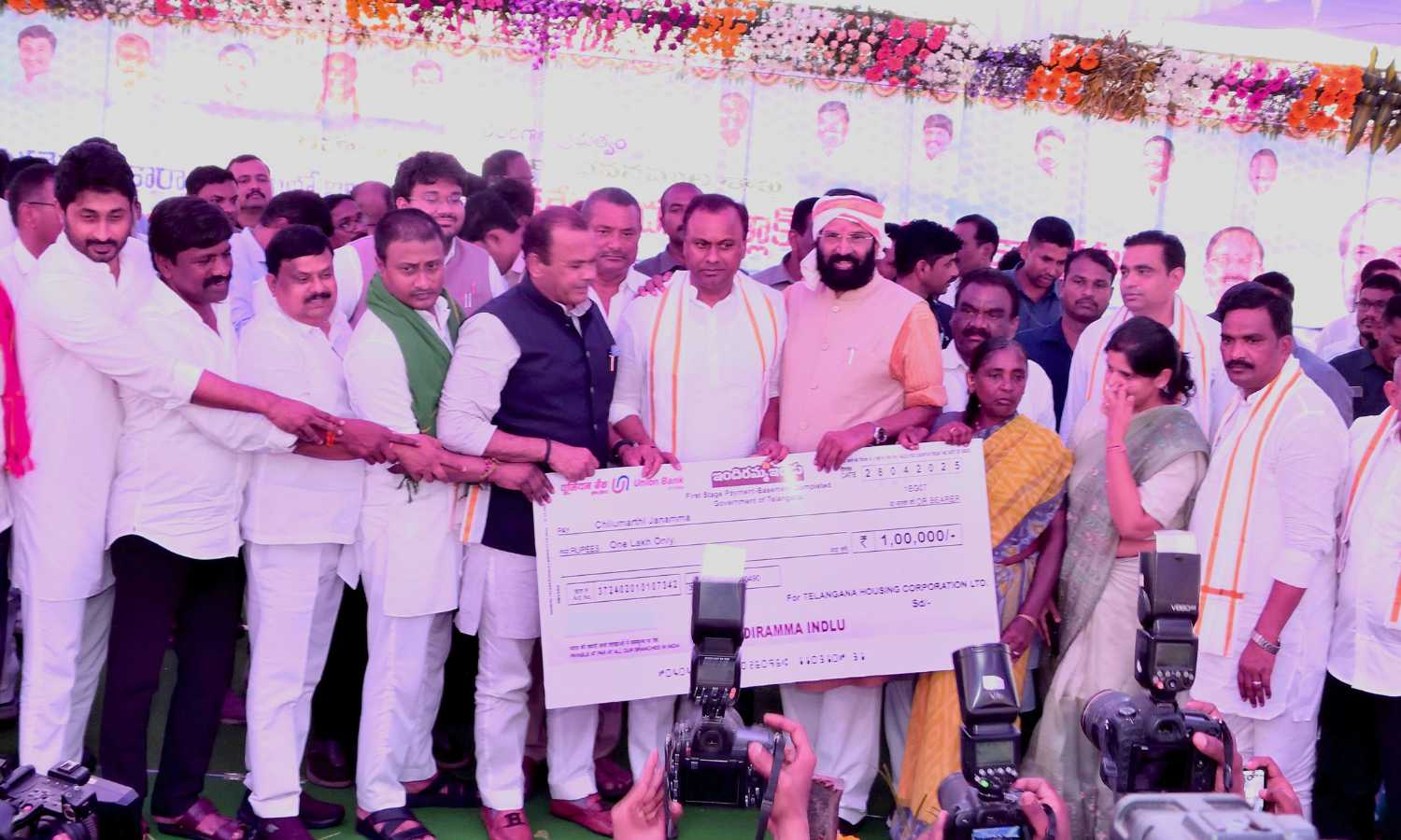 Uttam Kumar Reddy