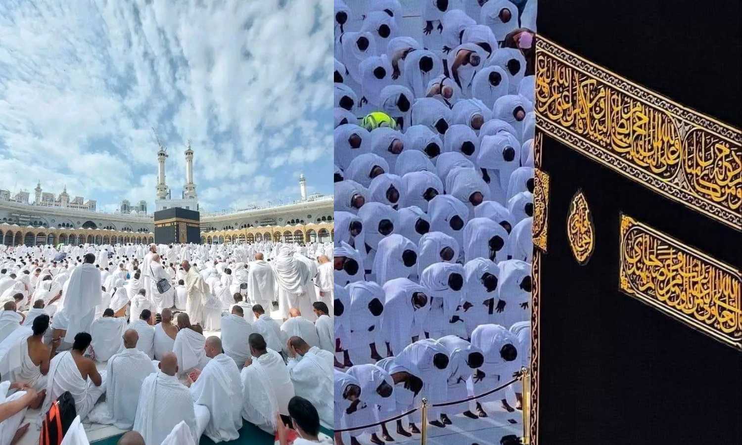 Hajj 2025