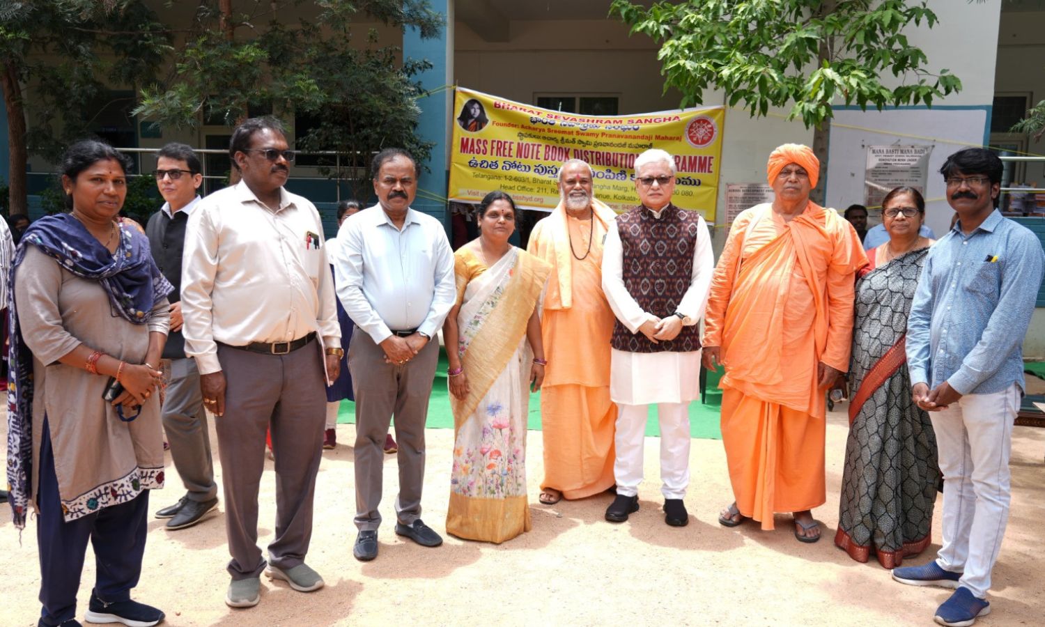 notebook distribution drive
