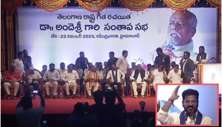 Andesri force in Telangana movement