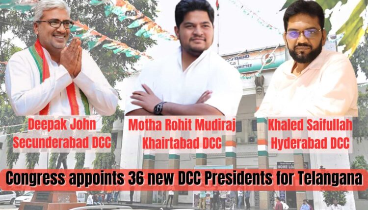 DCC presidents Telangana