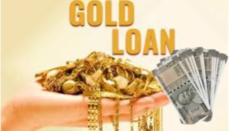 India gold loan