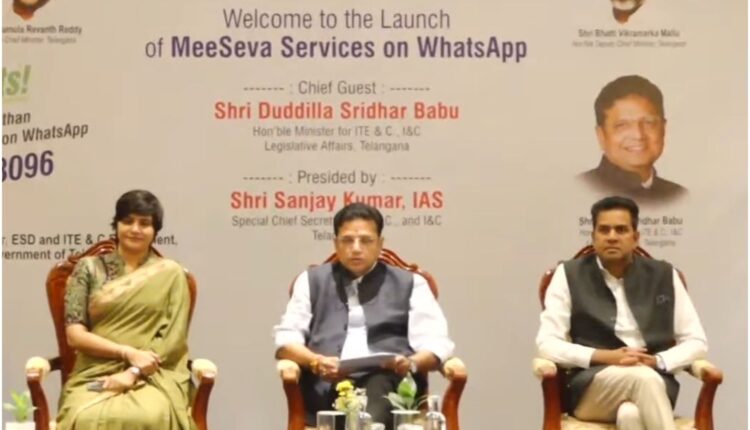 Mee Seva WhatsApp services