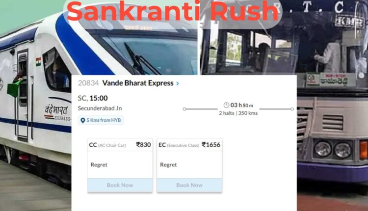 Sankranti travel surge