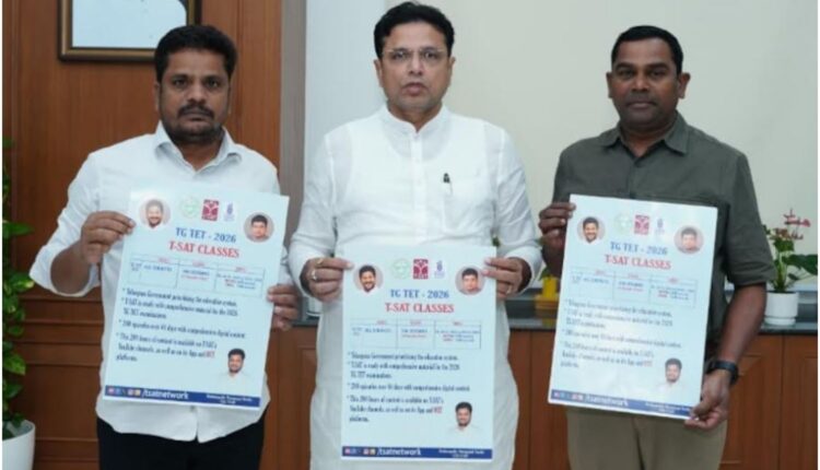 TSAT TET 2026