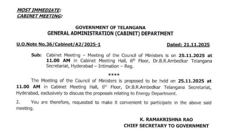 Telangana cabinet meeting