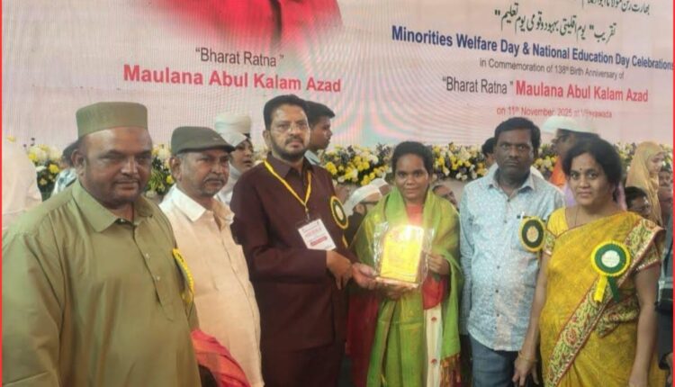 Urdu Excellence Award