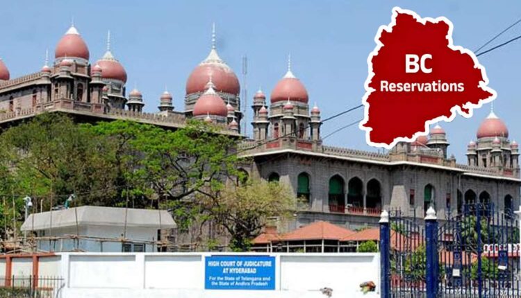 BC reservation issue