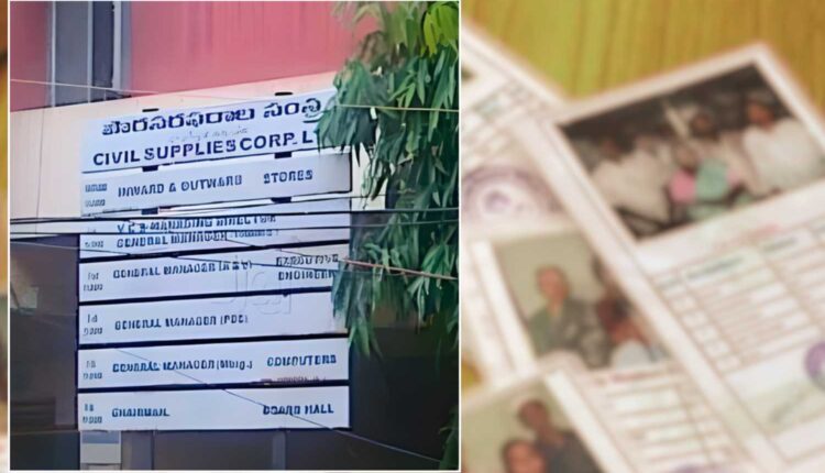 Telangana ration e-KYC deadline is December 31