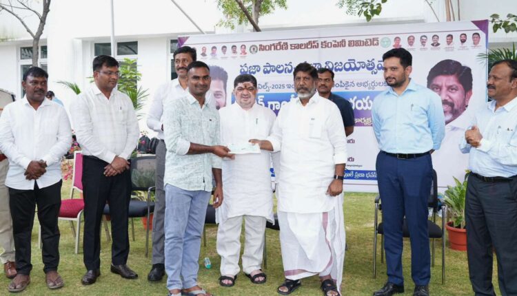 Civils Abhayahastam Scheme