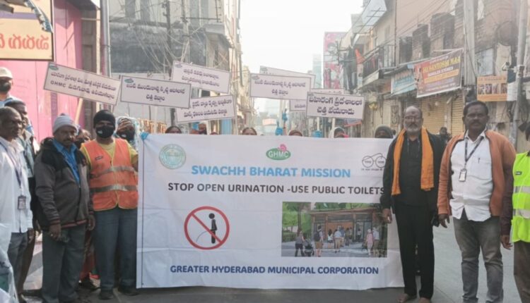 GHMC awareness rallies