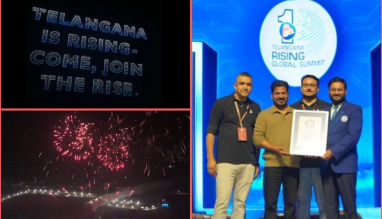 Guinness World Record