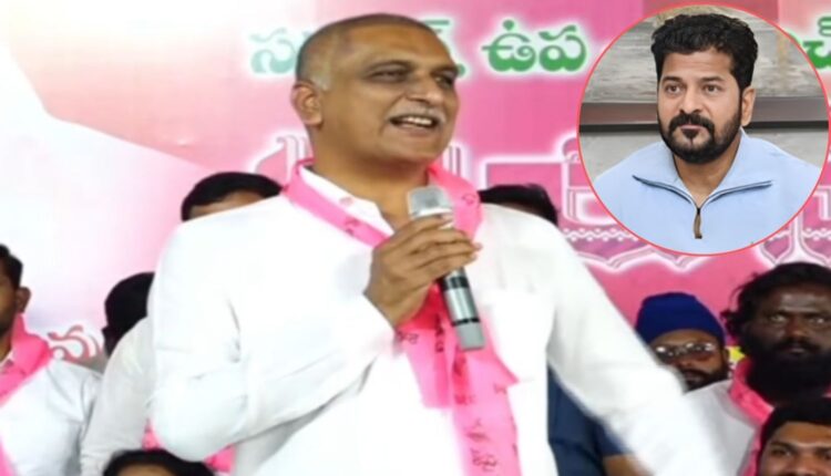 Harish Rao