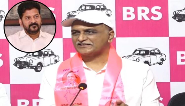 Harish Rao