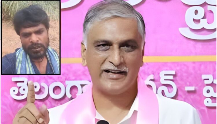 Harish Rao criticises government