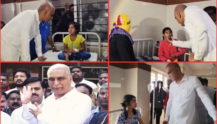 Harish Rao criticism