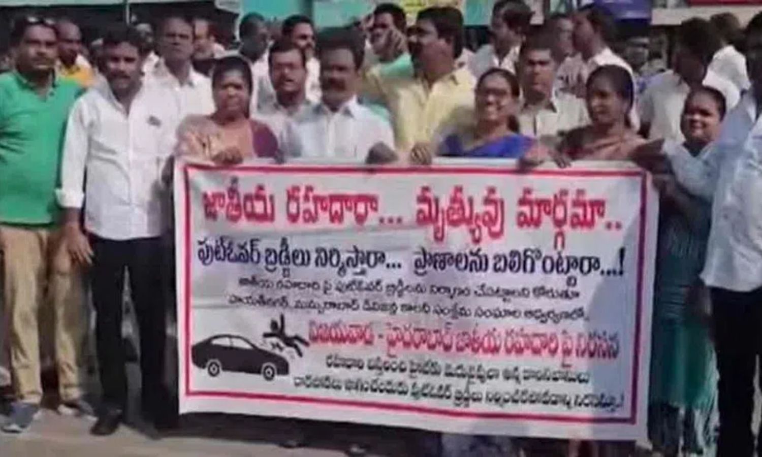 Hayathnagar foot over bridges