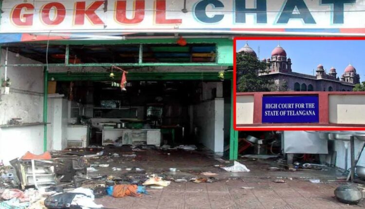 Hyderabad twin blasts case