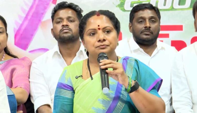 Kavitha voice of Telangana