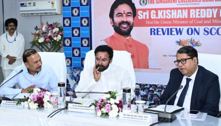 Kishan Reddy urges Singareni