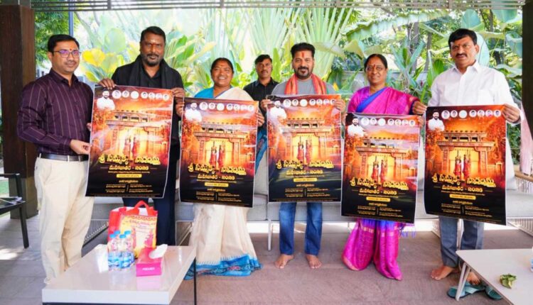 CM Revanth unveils Medaram Jatara 2026 poster