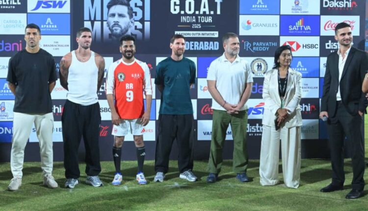 messi football match