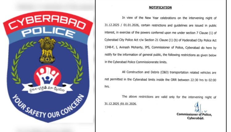 New Year restrictions