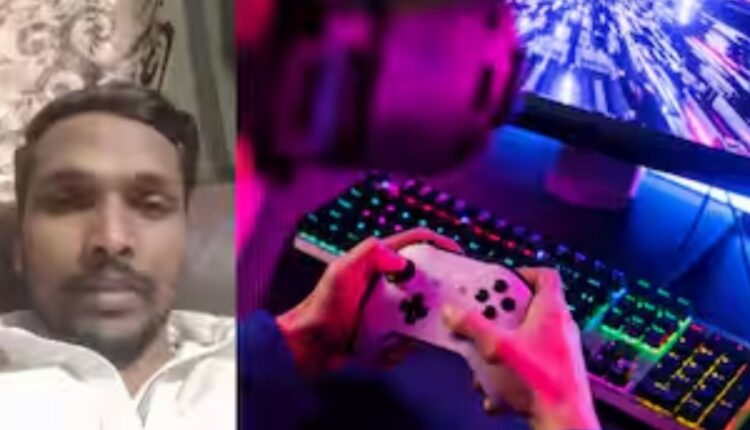 Online gaming addiction