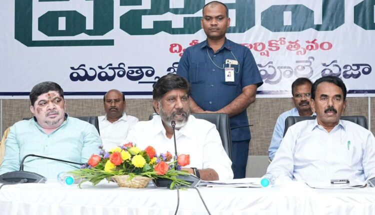 Praja Vani Telangana