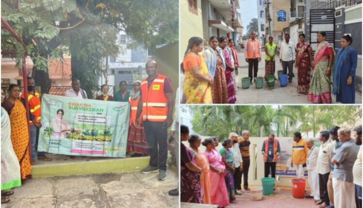 Swachh Survekshan