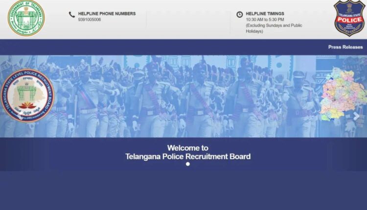 TGSRTC jobs notification