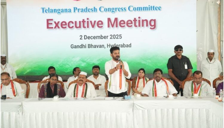 TPCC executive meeting