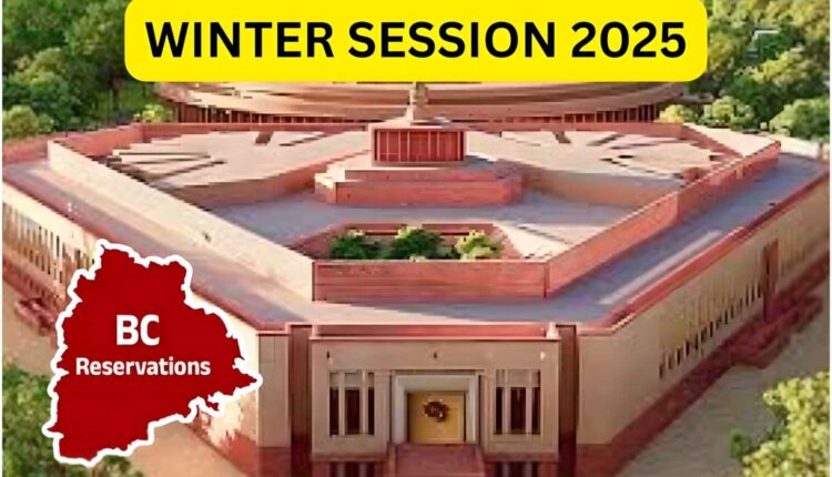 Telangana BC reservations