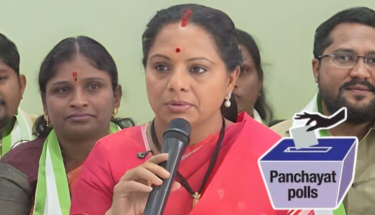 Telangana Jagruthi