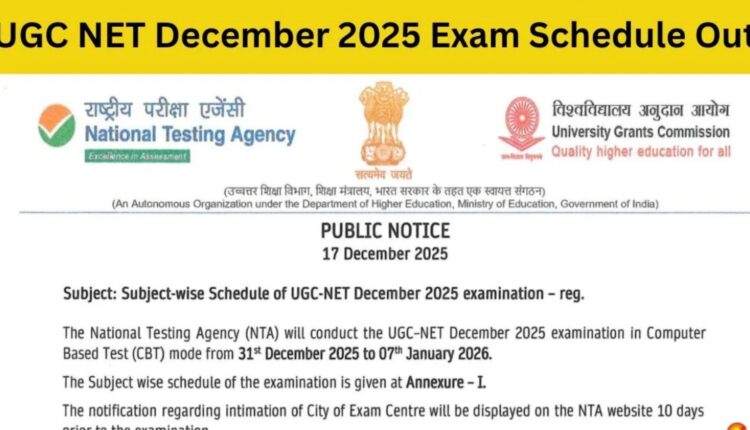 UGC NET 2025 exam