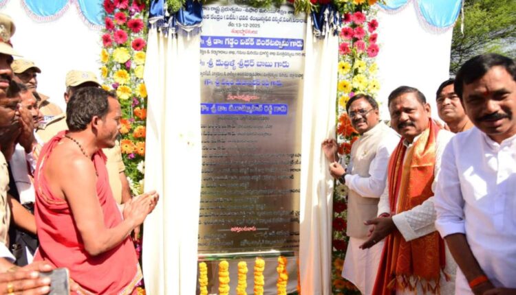 construction of ATCs