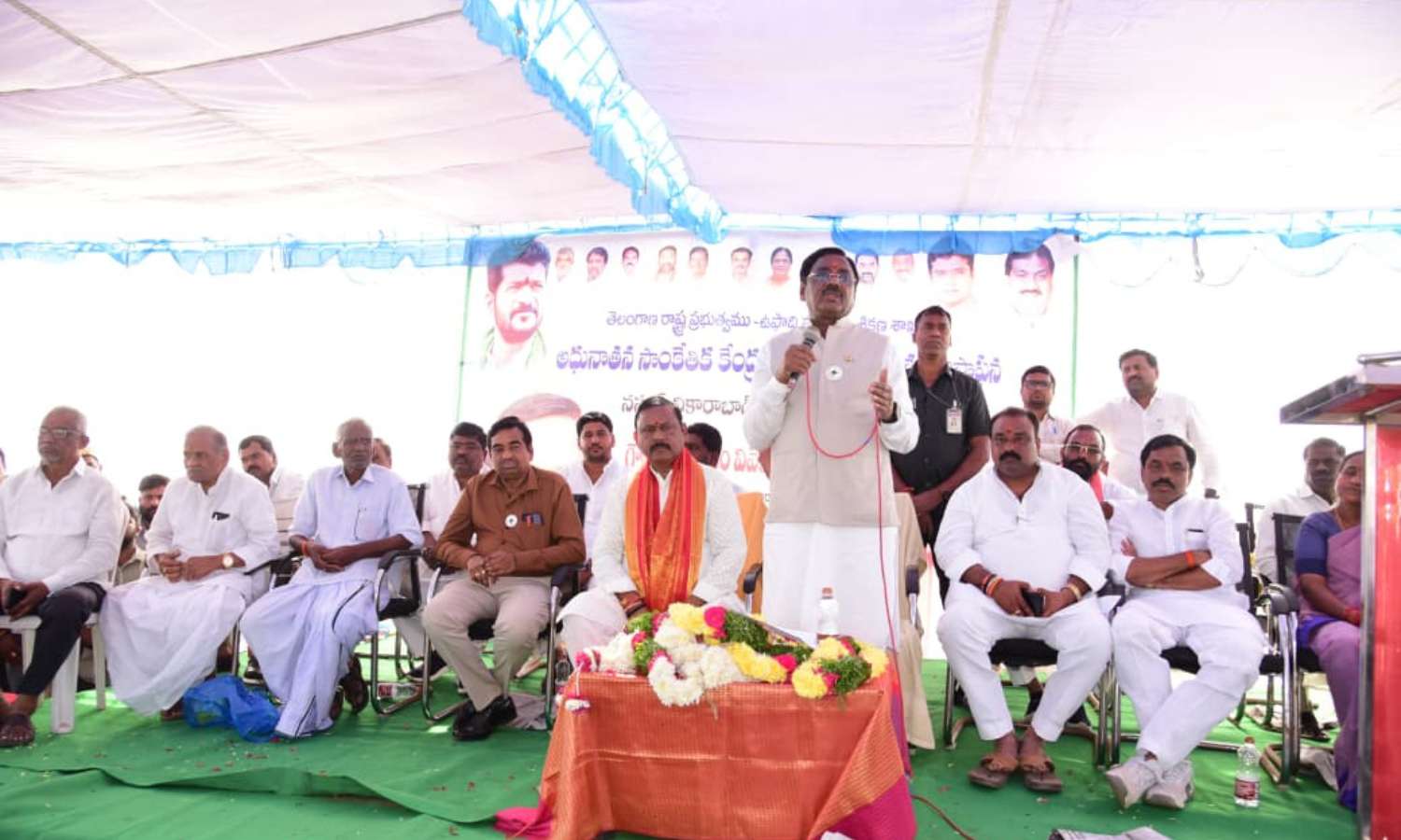 construction of ATCs