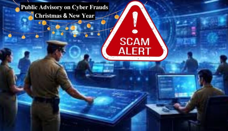 cyber fraud advisory