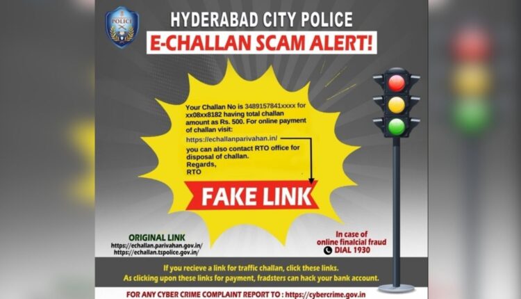 fake e-Challan links