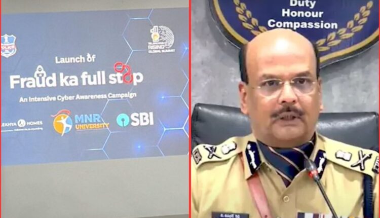Fraud Ka Full Stop campaign