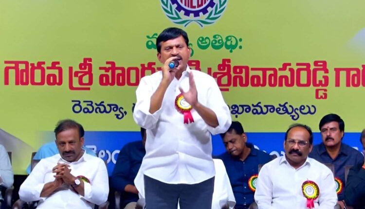 Bhu Bharati land portal