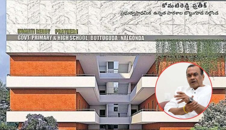 Bottuguda govt school