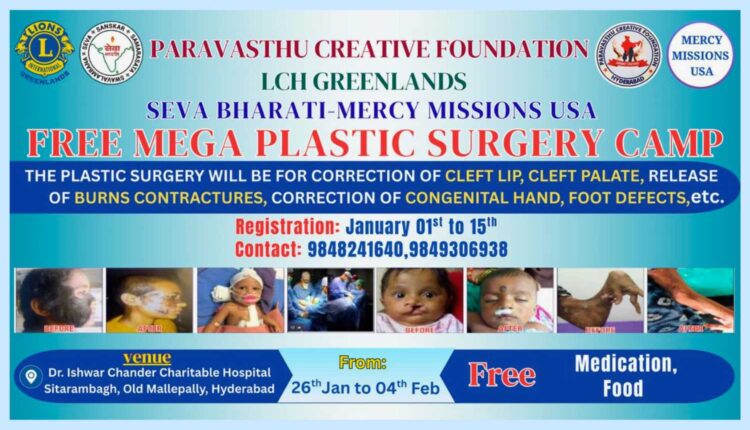 Mega Plastic Surgery Camp in Hyderabad offers free surgeries