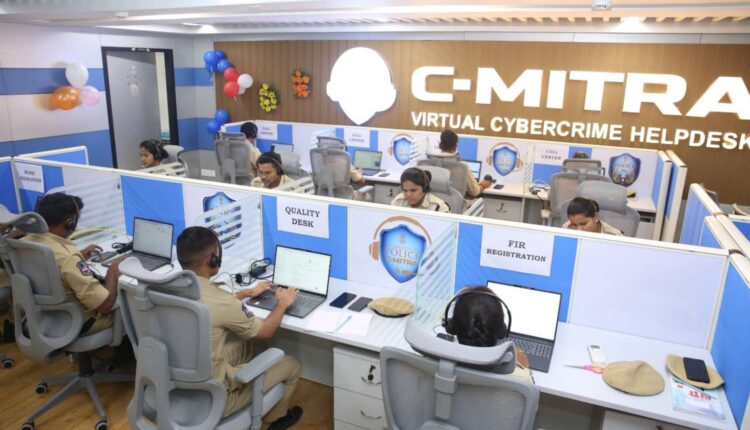 FIRs filed through C-Mitra