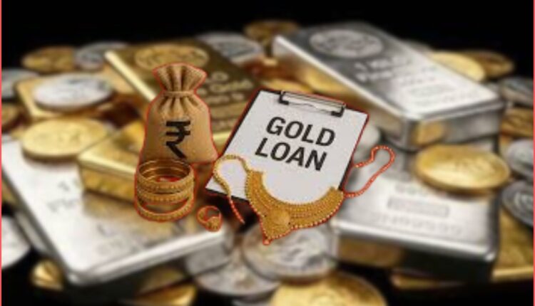 Gold loan NBFC AUM seen crossing ₹4 lakh crore