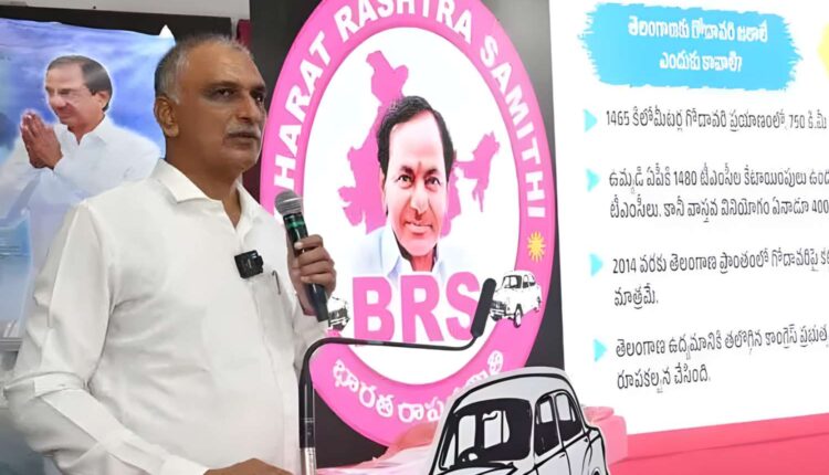 Harish Rao river waters Congress betrayals
