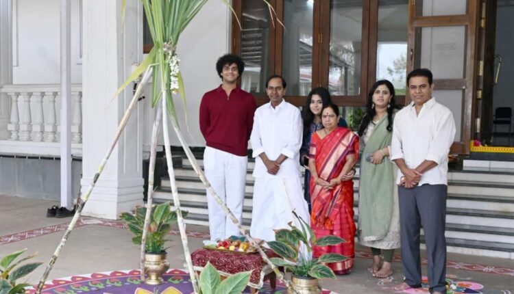 KCR Sankranti celebration