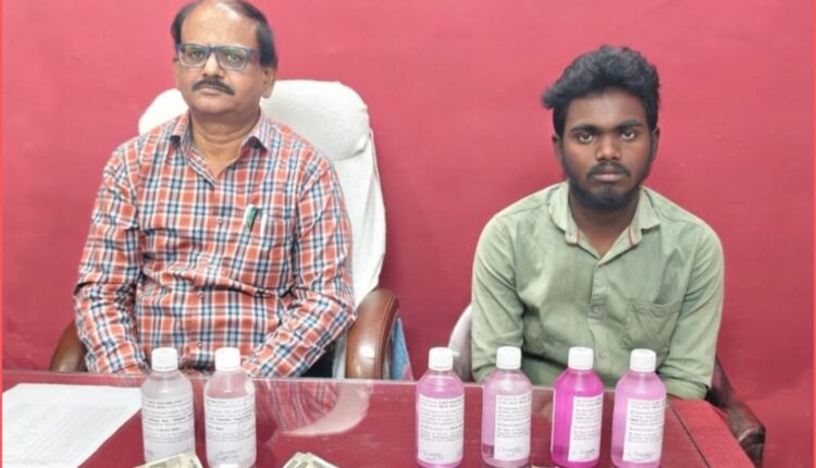 Kamareddy Tahsildar caught taking ₹50,000 bribe