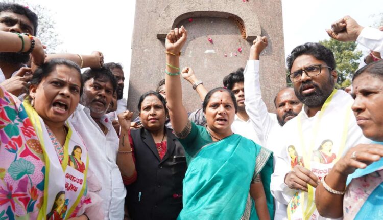 Kavitha new political party Telangana